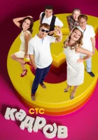  6 кадров смотреть онлайн тв шоу 1-10 сезон 