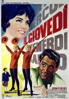  Четверг смотреть онлайн (1964) 