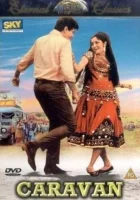  Дорогой любви смотреть онлайн (1971) 