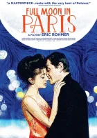  Ночи полнолуния смотреть онлайн (1984) 