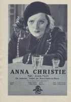  Анна Кристи смотреть онлайн (1930) 