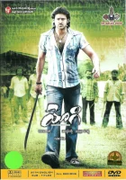  Йоги смотреть онлайн (2007) 