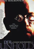  Лесной царь смотреть онлайн (1996) 