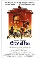  Молчаливая Флейта смотреть онлайн (1978) 