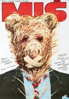  Медвежонок смотреть онлайн (1980) 