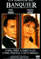  Служанка смотреть онлайн (1990) 