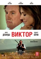  Виктор смотреть онлайн (2014) 